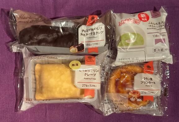 スイーツ、ありがとう