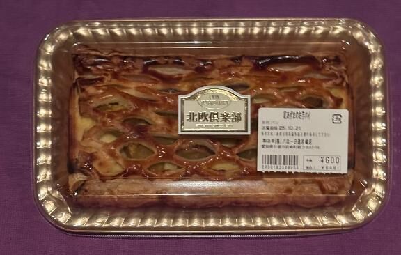 パイ、ありがとう