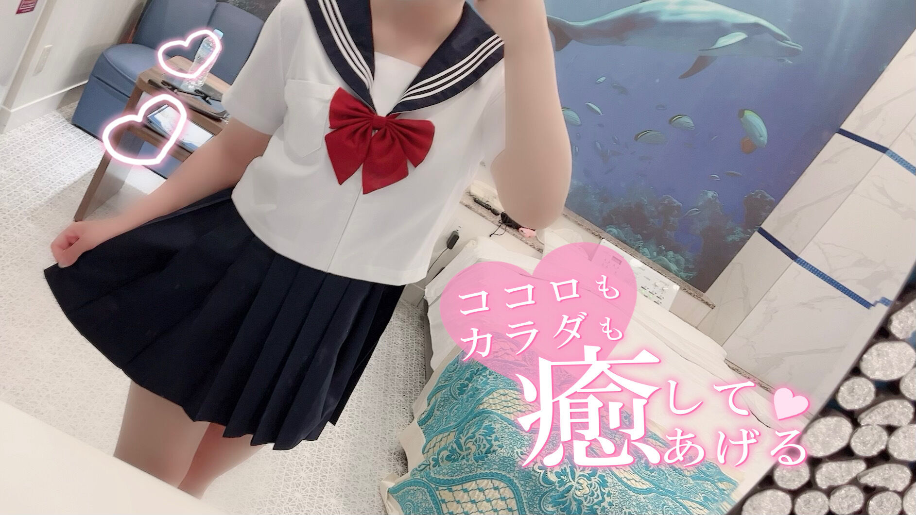 現役jk...？&#9825;