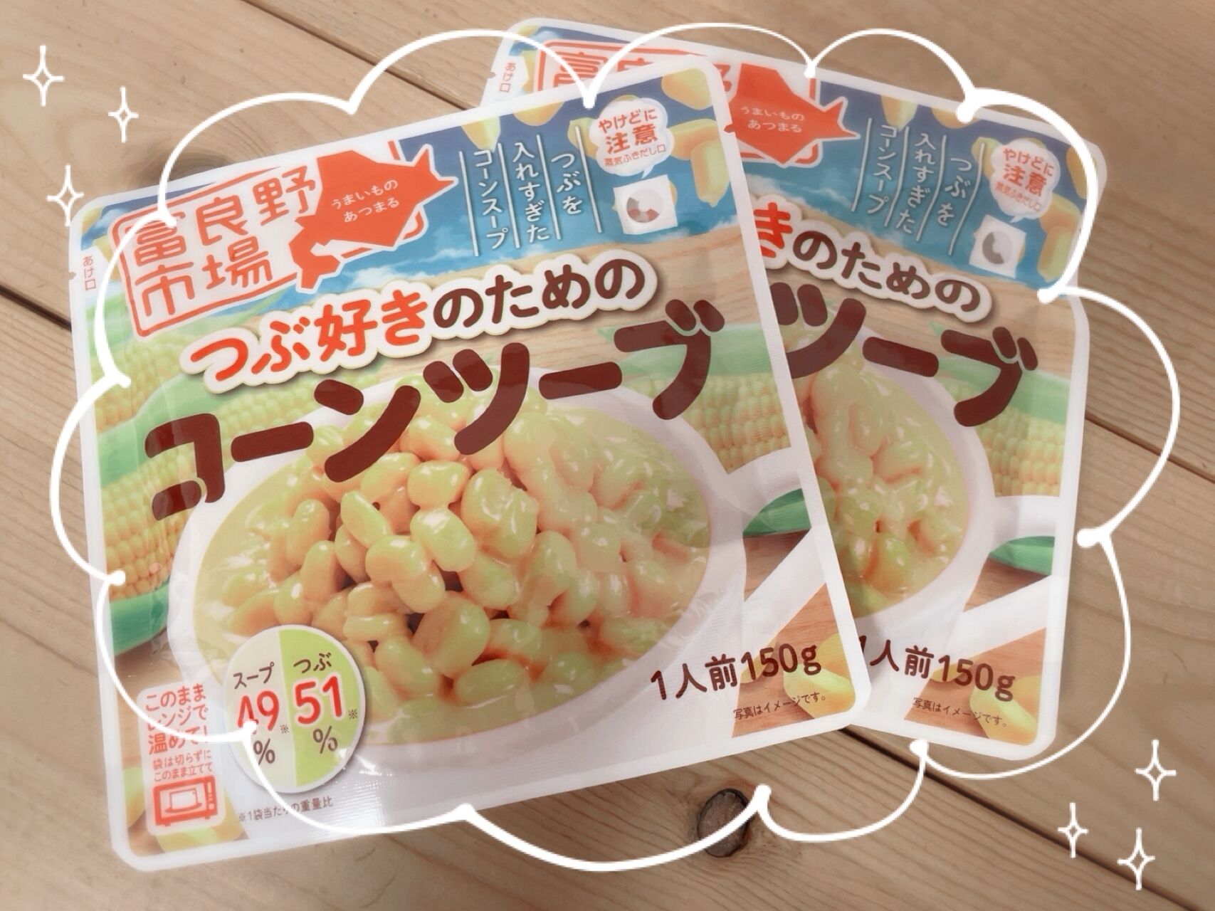 なんだかなぁ…