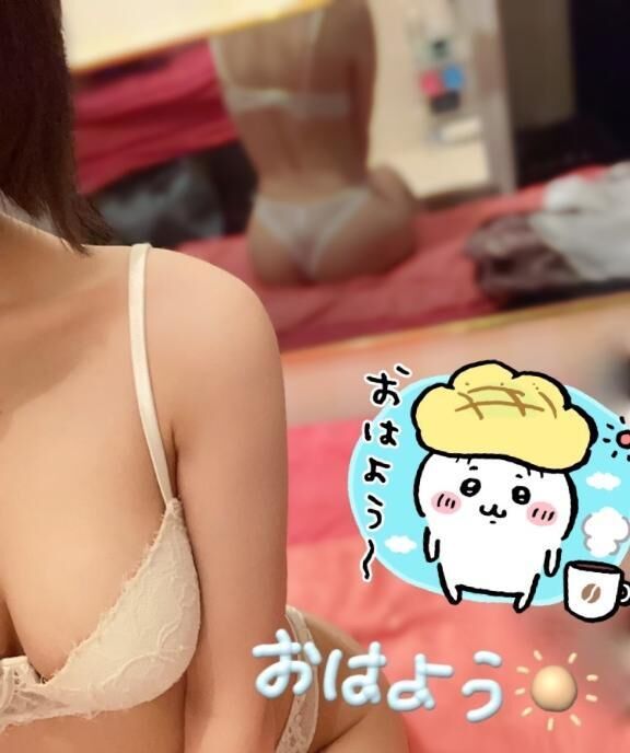 おはよ