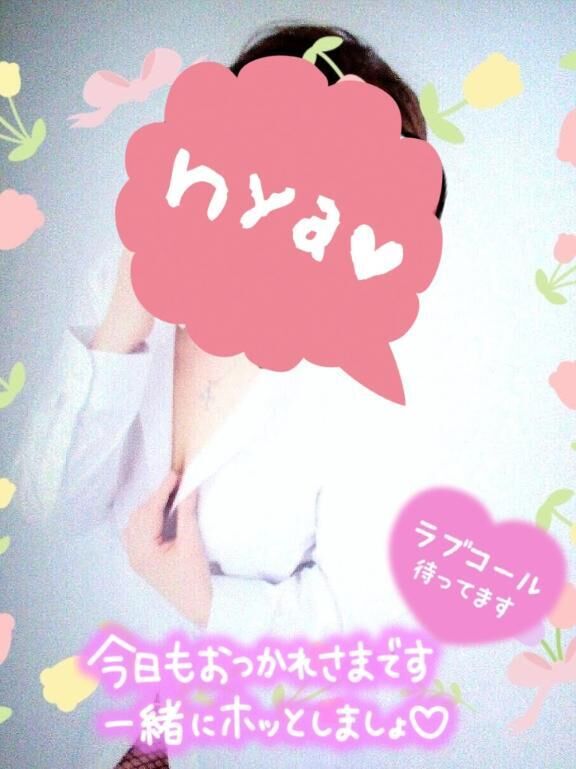 キテネ&#9825;&#9825;＆ギフト&#9825;