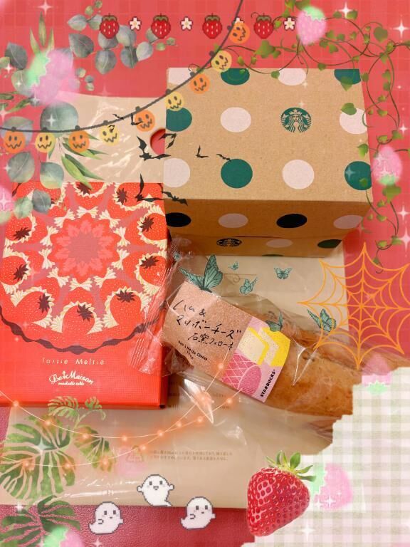 Nくん&#9825;今日もたっぷりとろとろプレイ&#9825;&#9825;&#9825;ありがとう&#9825;