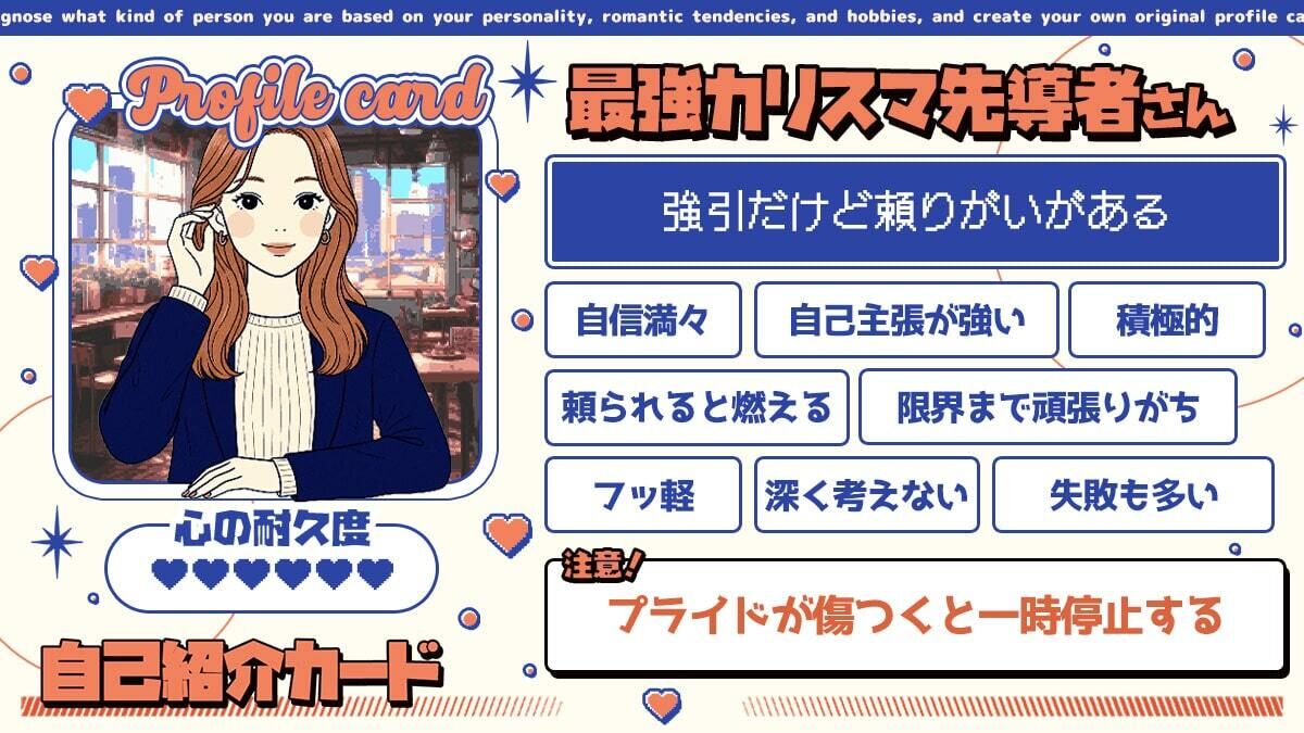 &#10048;自己紹介カード&#10048;