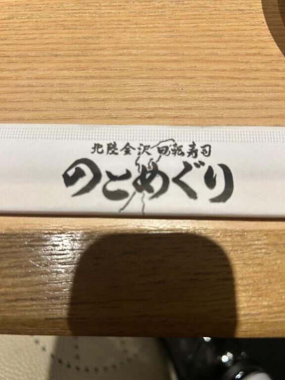 幸せ！