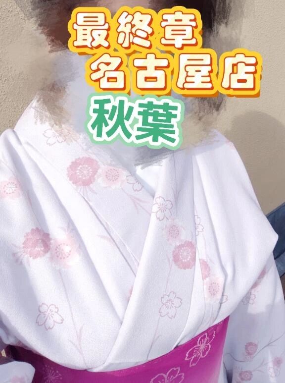 １５時から&#10048;昨日ありがとう(&nbsp;&#1848;&nbsp;&#10828;&#10826;&#10828;&nbsp;&#1848;&nbsp;)/