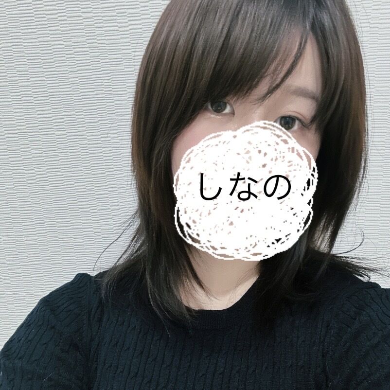 いつもと
