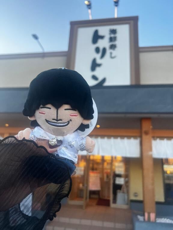 また…