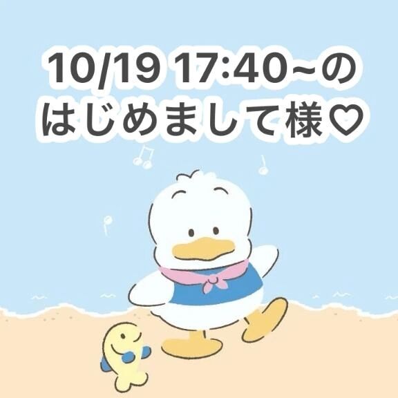 お礼日記&#128140;