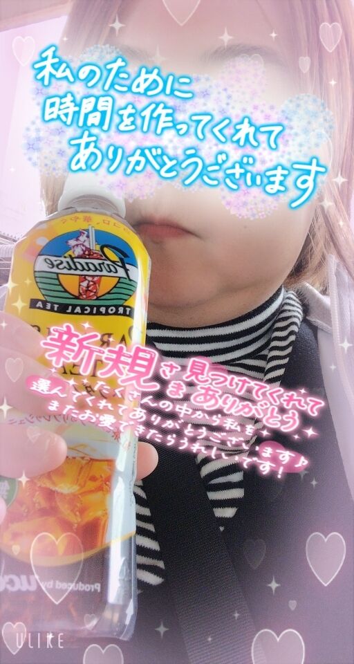 ありがとうございました&#129392;&#129392;