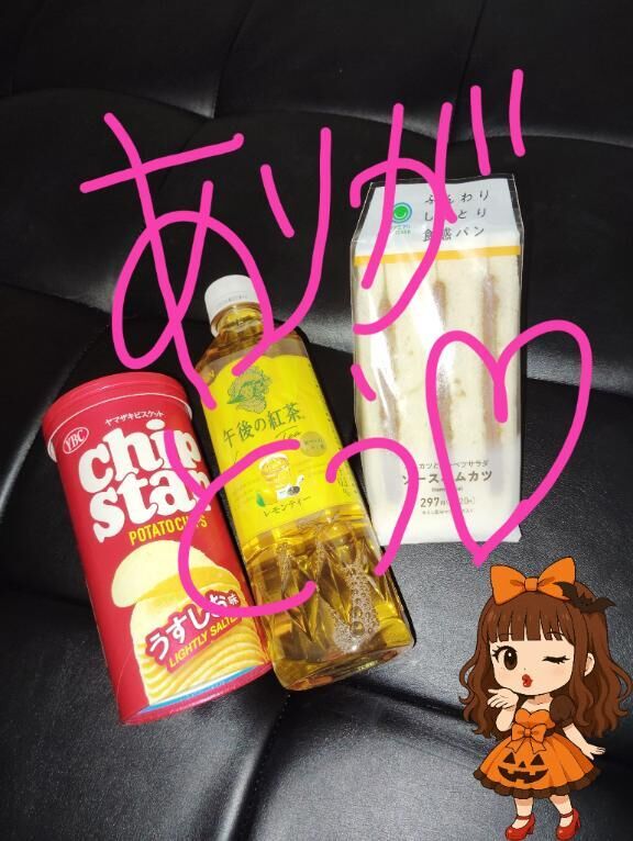 11時半〜の本指様ありがとうございました&#129782;&#127995;&#65038;&#128149;&#65038;&#65038;