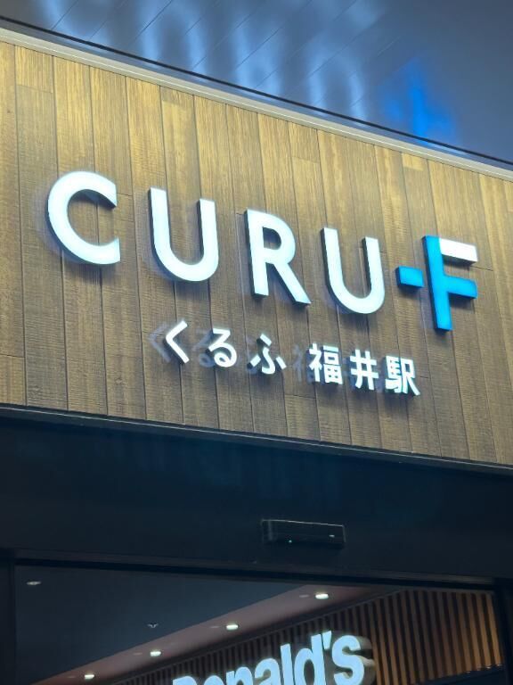 悲報…