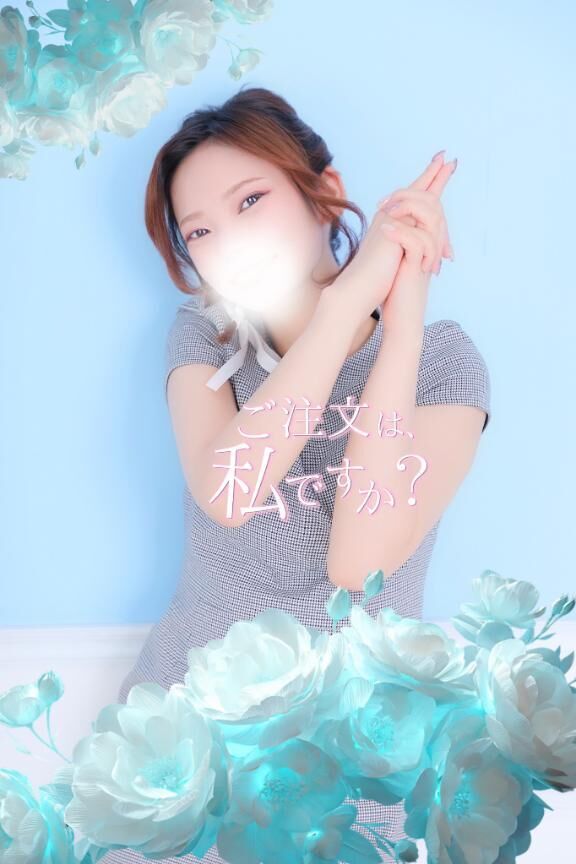 すぐにでも &#9825;&#9825;&#9825;&#9825;&#9825;&#9825;&#9825;&#9825;&#9825;&#9825;&#9825;