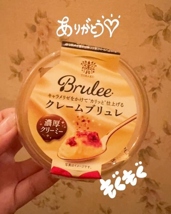 たいきちゅ&#9825;