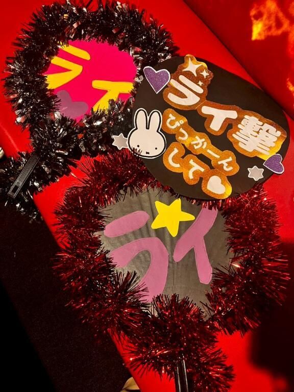 しょーないと
