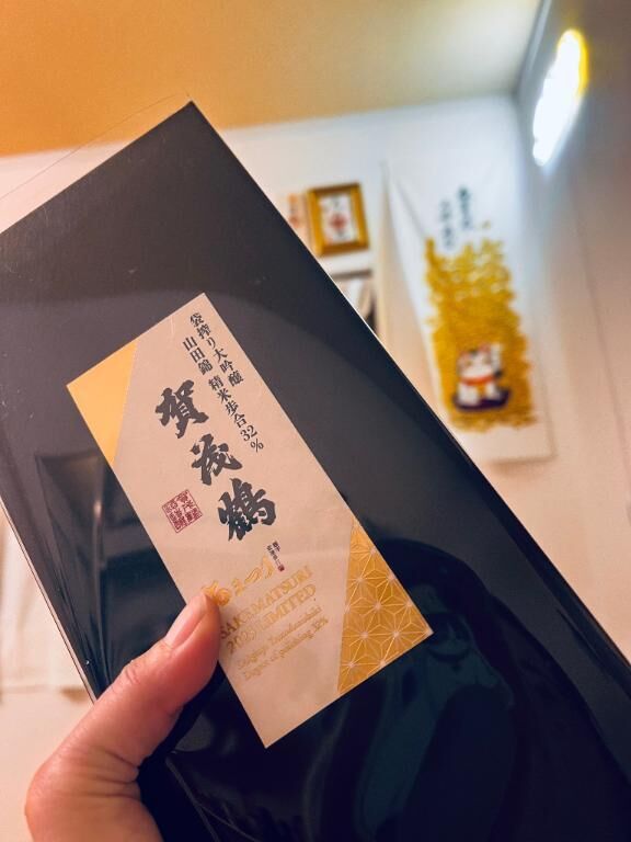 晩酌