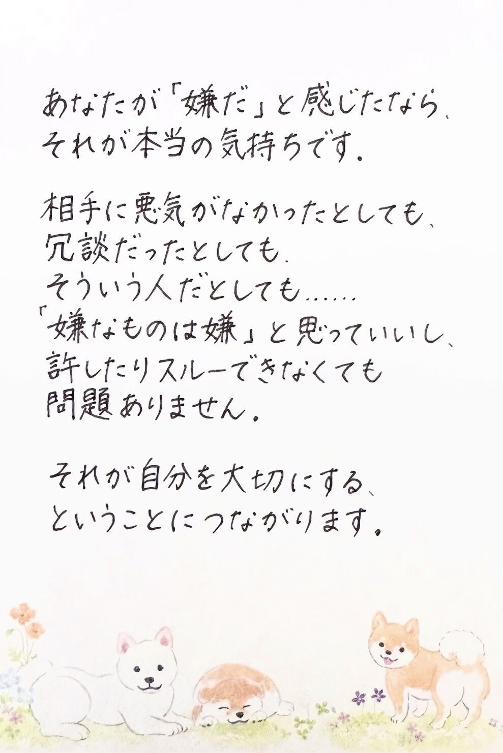 こんばんは