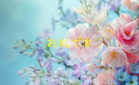 ありがとうございました&#9825;