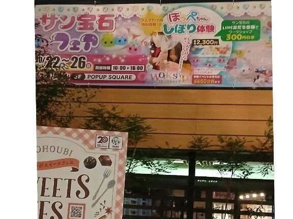 ☆カワイイ(ﾉ≧▽≦)ﾉ☆
