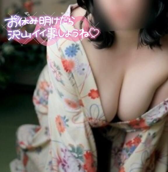 明日は