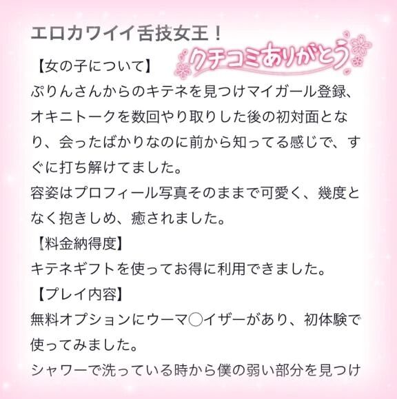 &#9993;&#65039;&#9997;&#127995;&#128149;