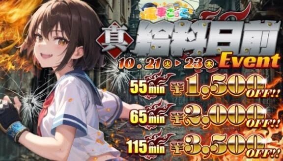 是非お問い合わせくださいっ&zwj;♀️