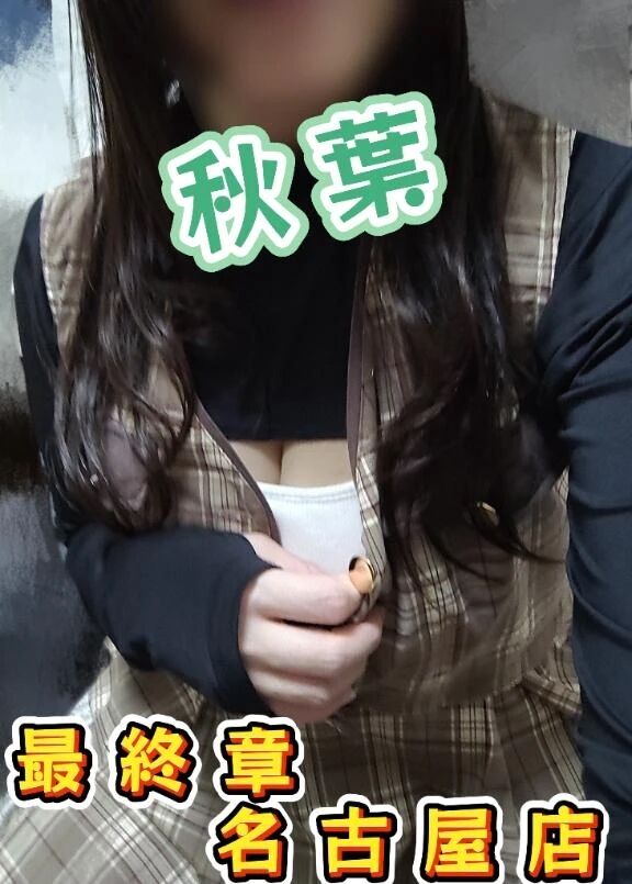 (:3_ヽ今日もありがとう&#10049;おやすみなさい   )_