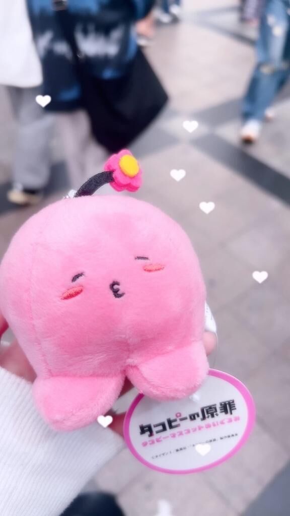 &#9825;