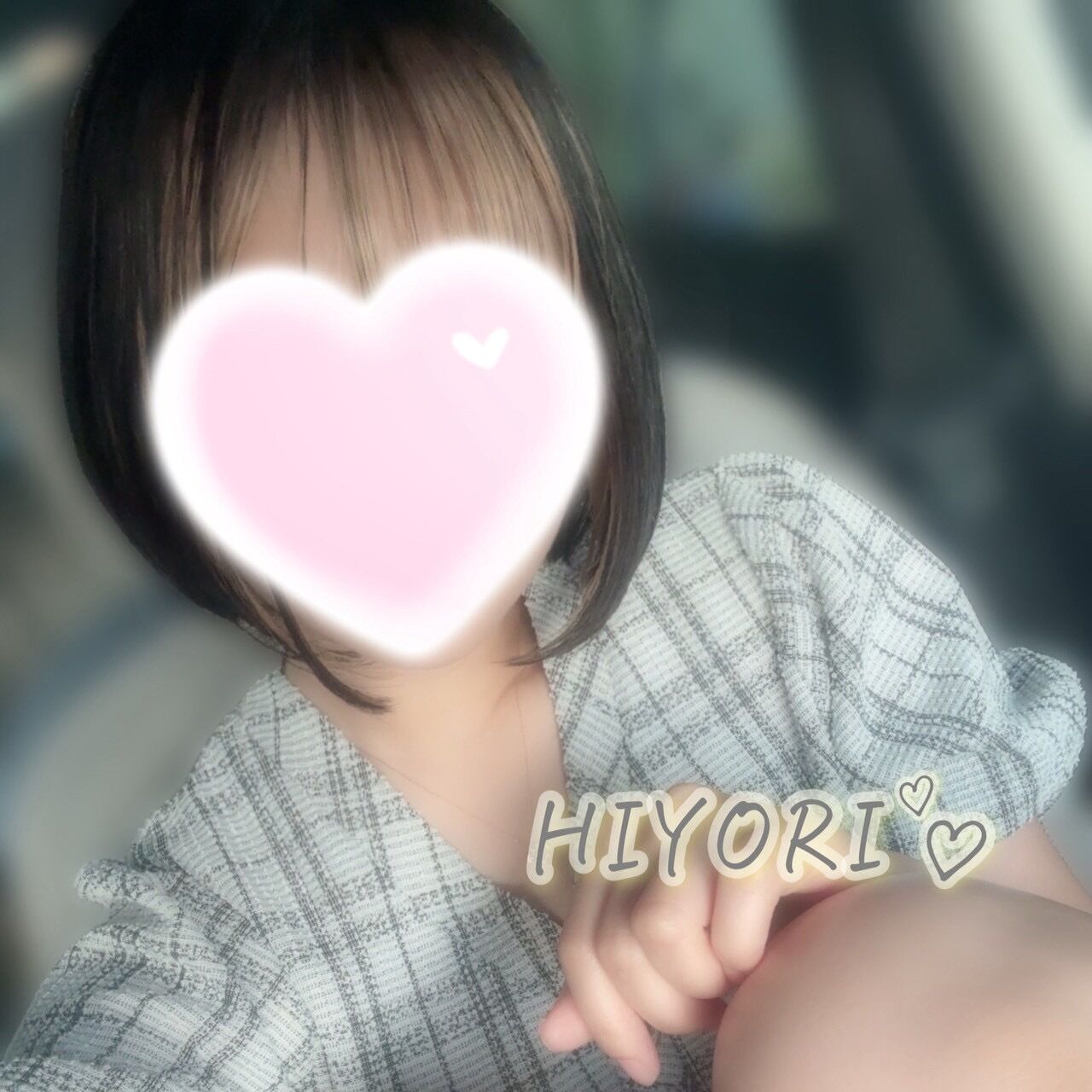 ★出勤のお知らせ★