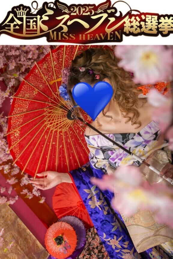 お待ちしてます&#9825;&#9825;