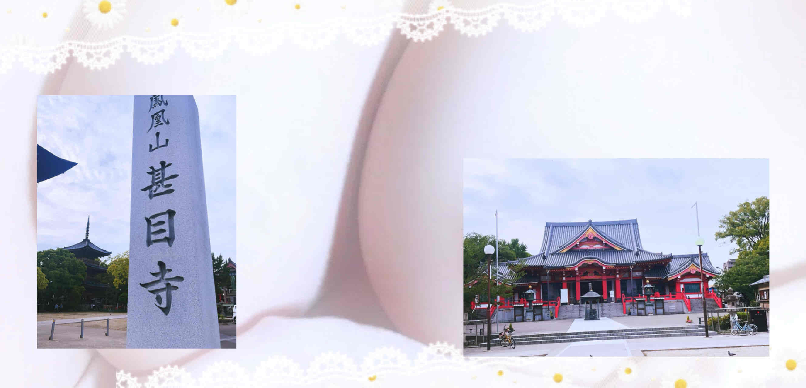 愛欲の扉を開けたら