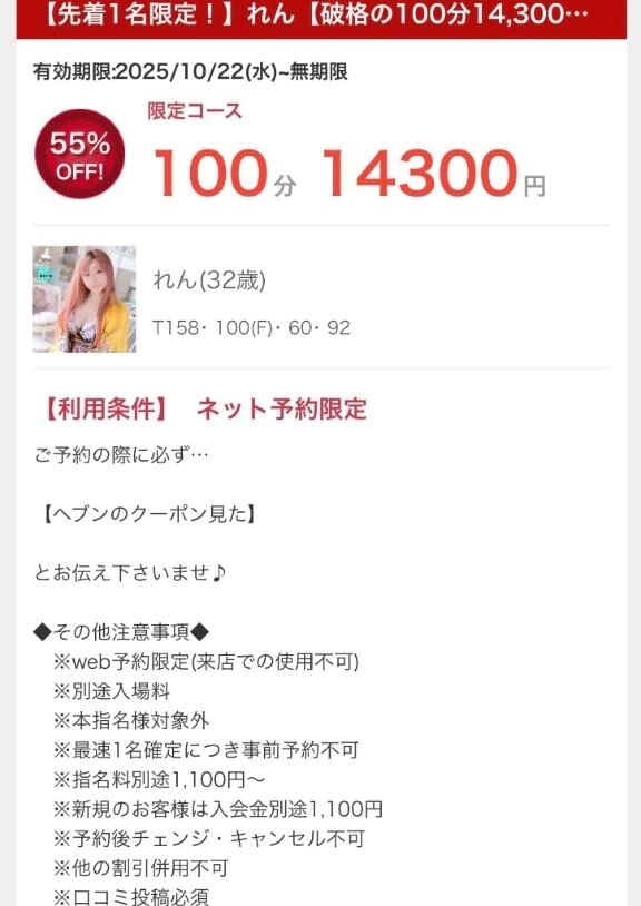 おはようございます♡
