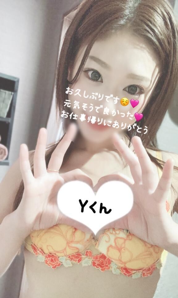 仲良しYくんへ&#9825;