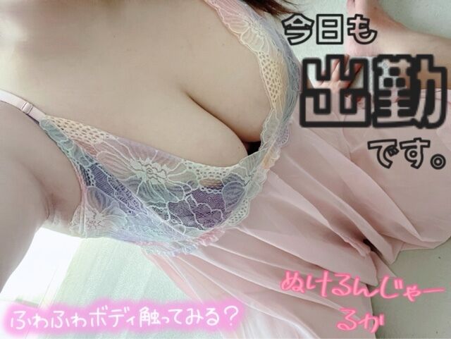 &#127774;おはろ&#x301C;