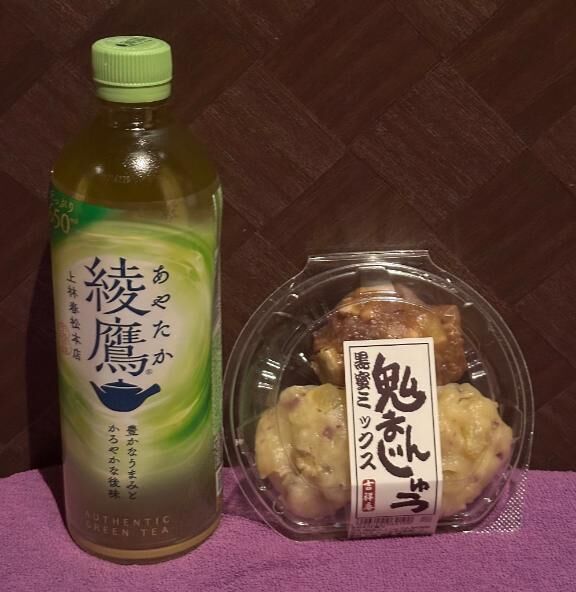 鬼饅頭、ありがとう