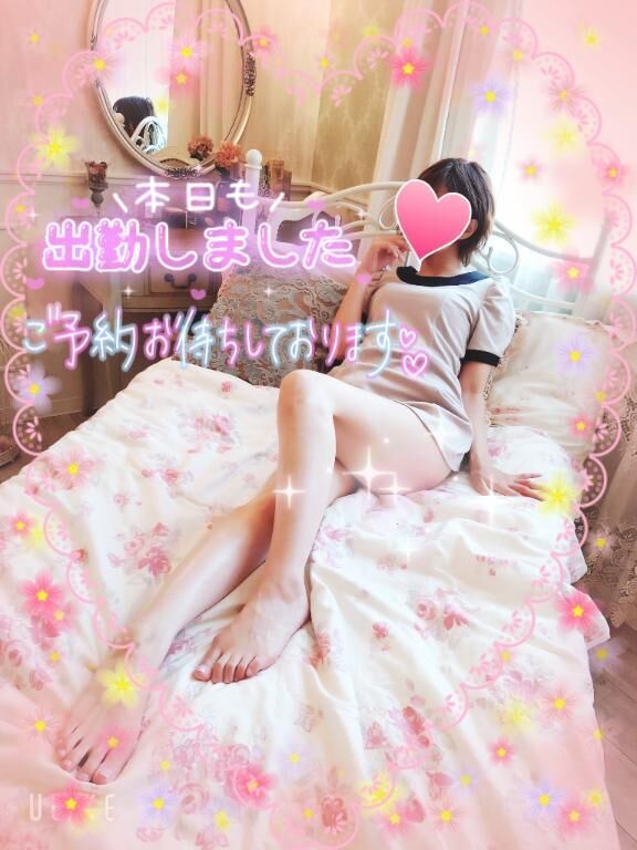 出勤しました♡