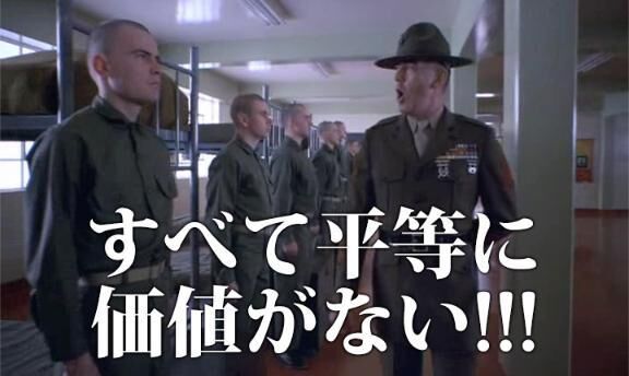 急に