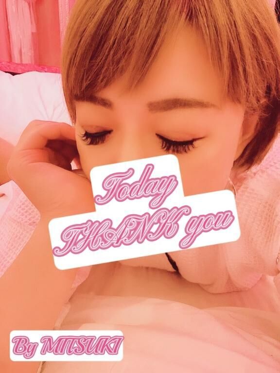 なう