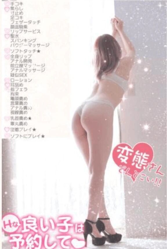 ナニしてあそぶ？