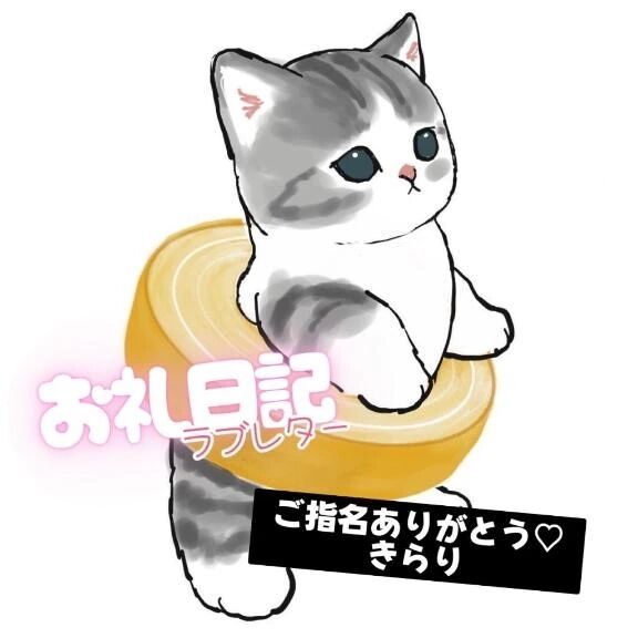 【&#127803;なかよしTくん】