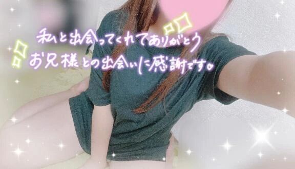 〇〇しちゃったらごめん！