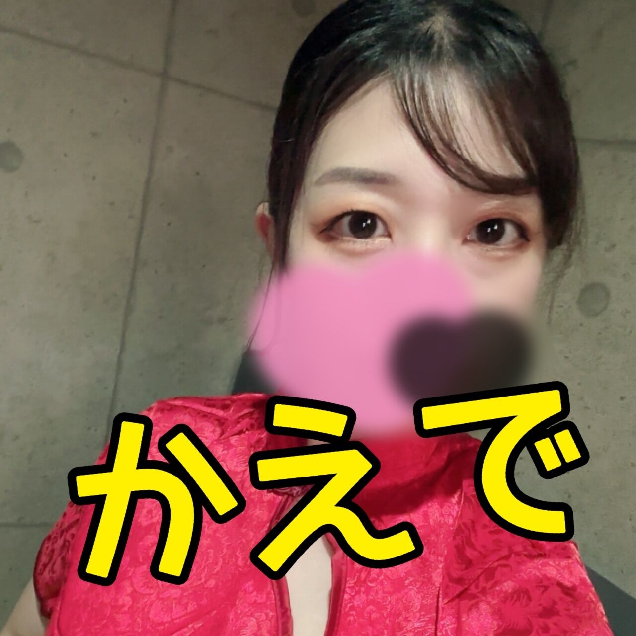 &#127809;出勤しました&#127809;