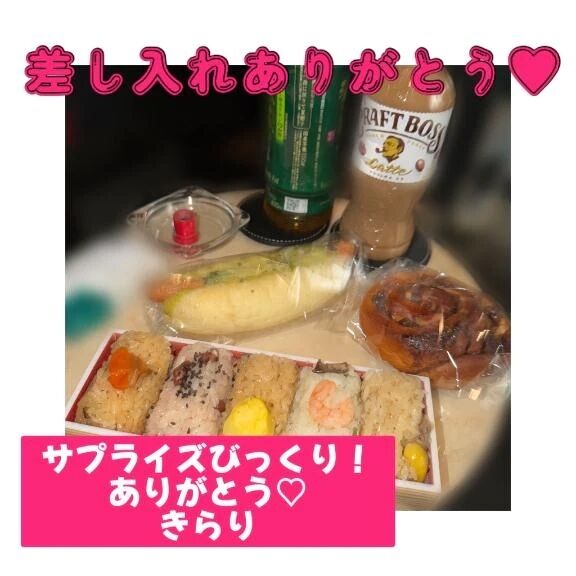 【&#127803;なかよしTさん】