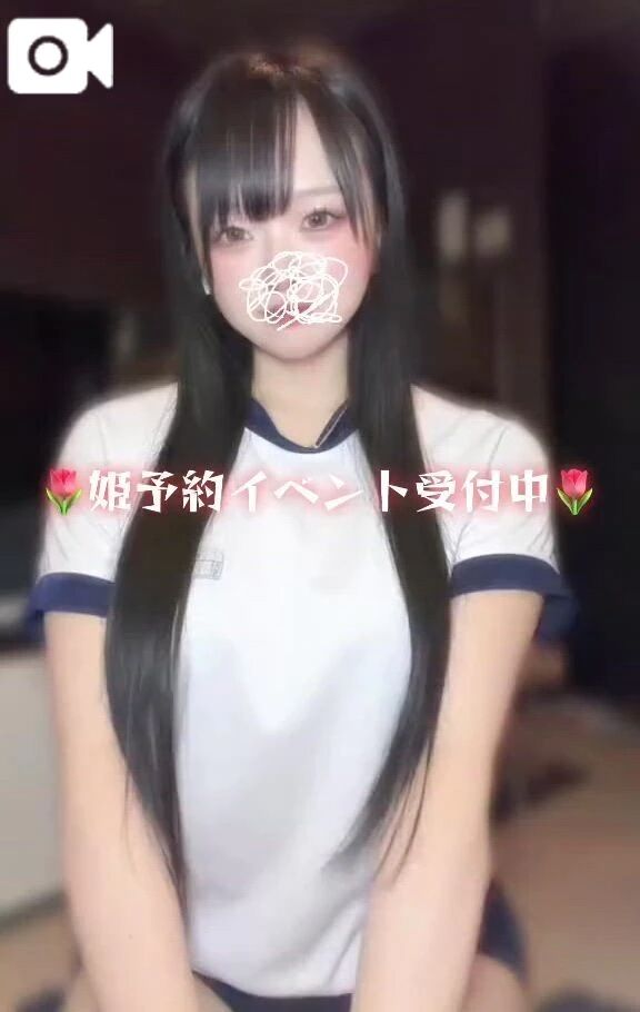 【&#127799;姫予約イベント&#127799;】