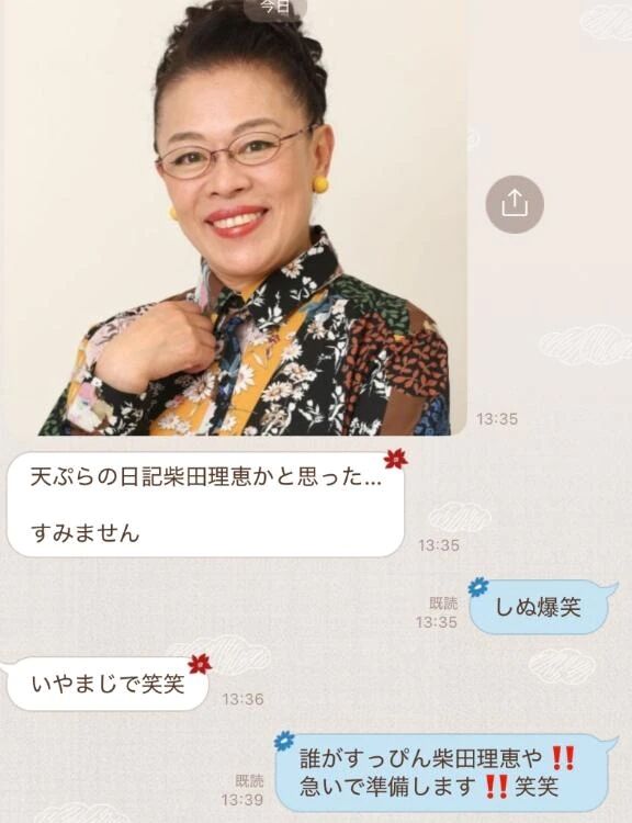 おおおおい‼️‼️