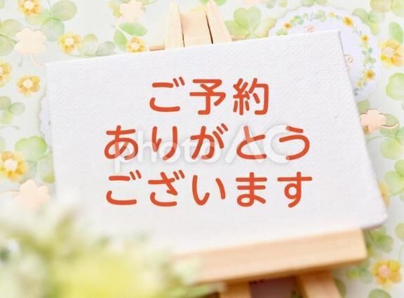 Ａ様&#9825;