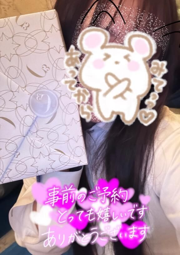 お礼日記&#9825;&#9825;