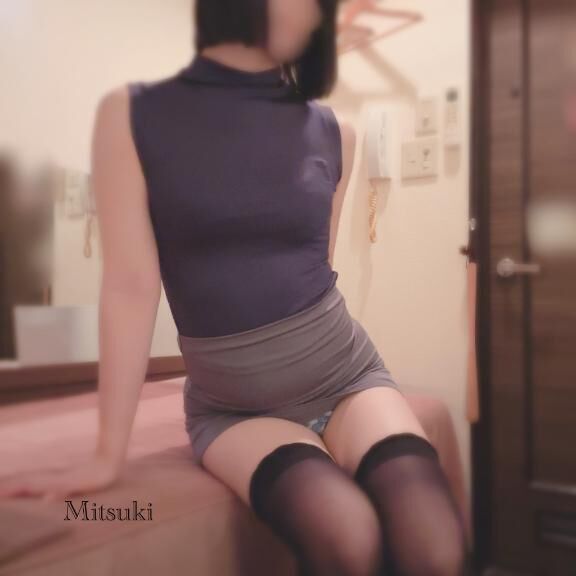しゅ！