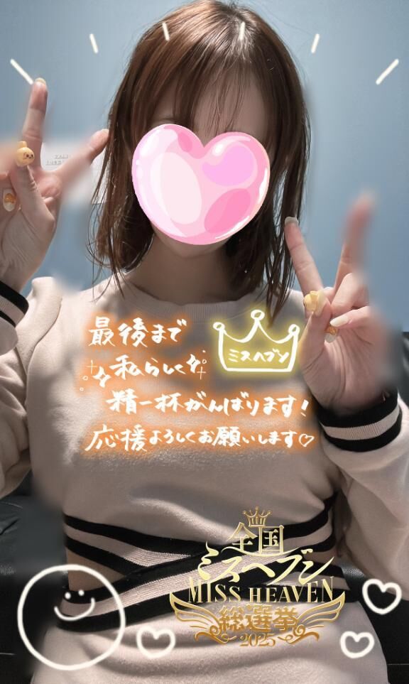 おやつの時間&#9825;&#9825;&#9825;&#9825;