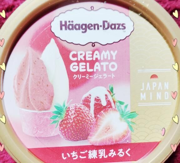 こんにちわ♪